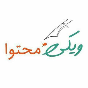 لوگو کد تخفیف ویکی محتوا